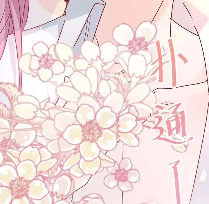 男神的特别爱好 男神的特别爱好-第 18 话 第49页