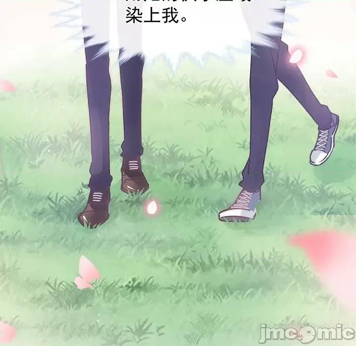 男神的特别爱好 男神的特别爱好-第 18 话 第85页