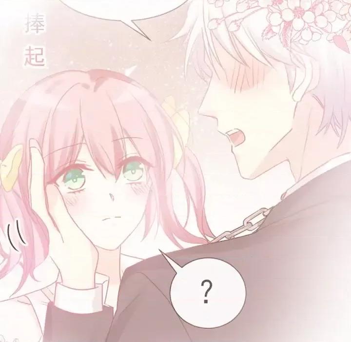 男神的特别爱好 男神的特别爱好-第 19 话 第33页