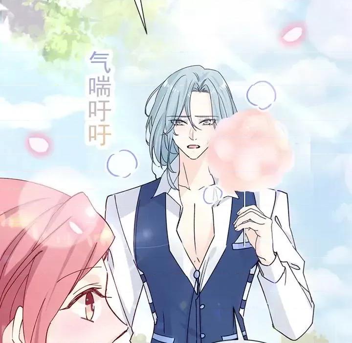 男神的特别爱好 男神的特别爱好-第 21 话 第106页