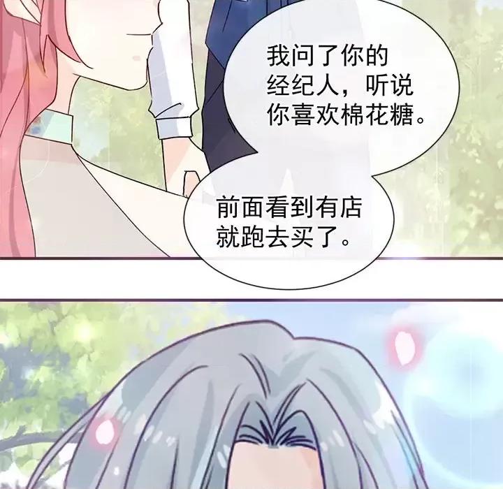 男神的特别爱好 男神的特别爱好-第 21 话 第107页
