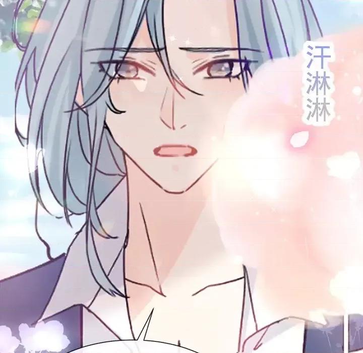 男神的特别爱好 男神的特别爱好-第 21 话 第108页