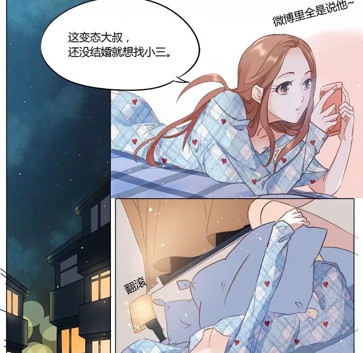 Boss哥哥你欠揍 Boss哥哥你欠揍-第 2 话 第8页
