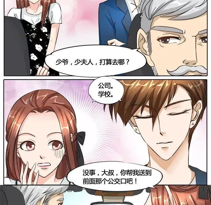Boss哥哥你欠揍 Boss哥哥你欠揍-第 25 话 第24页
