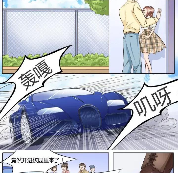 Boss哥哥你欠揍 Boss哥哥你欠揍-第 36 话 第10页