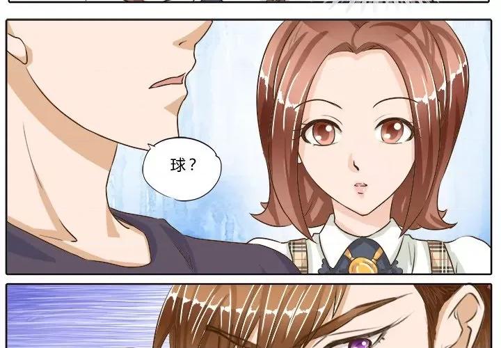 Boss哥哥你欠揍 Boss哥哥你欠揍-第 37 话 第3页
