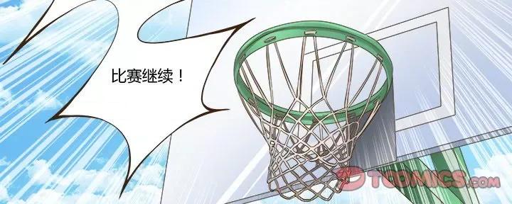 Boss哥哥你欠揍 Boss哥哥你欠揍-第 37 话 第25页