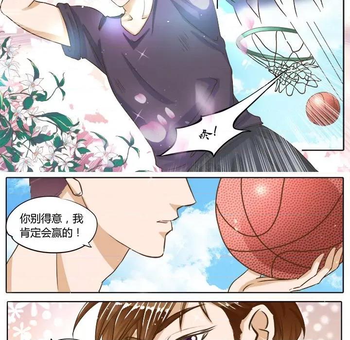 Boss哥哥你欠揍 Boss哥哥你欠揍-第 38 话 第6页