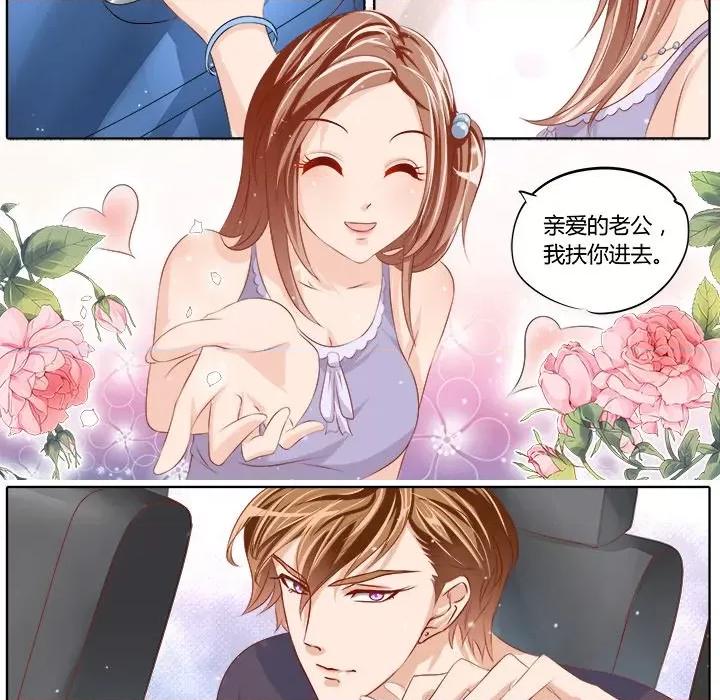 Boss哥哥你欠揍 Boss哥哥你欠揍-第 39 话 第16页