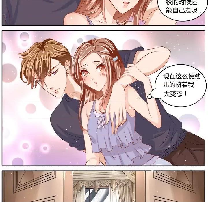Boss哥哥你欠揍 Boss哥哥你欠揍-第 39 话 第18页