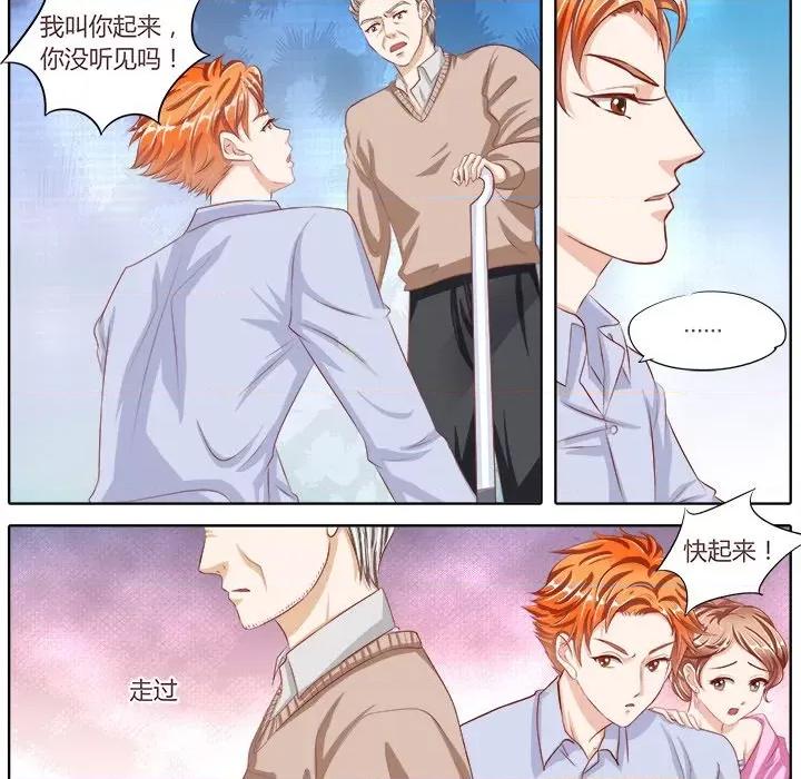 Boss哥哥你欠揍 Boss哥哥你欠揍-第 40 话 第8页