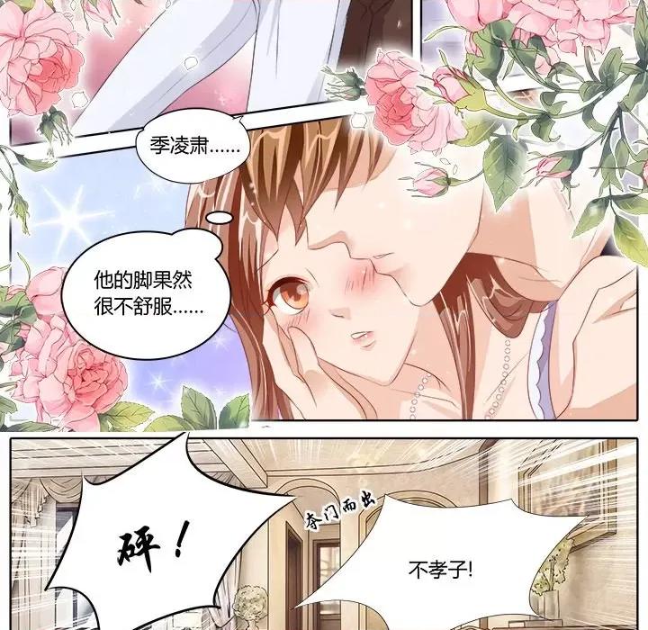 Boss哥哥你欠揍 Boss哥哥你欠揍-第 40 话 第16页