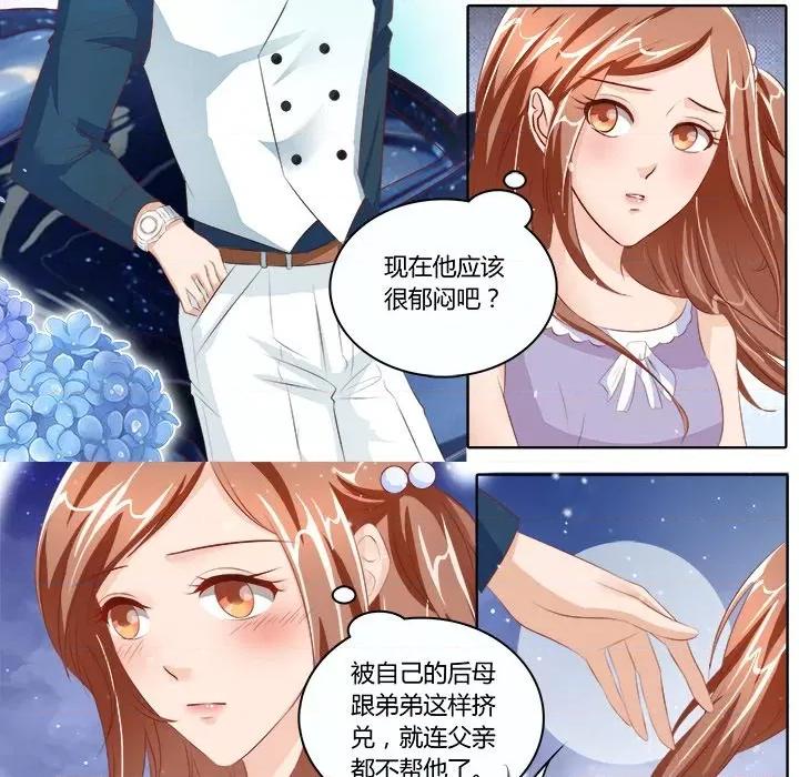 Boss哥哥你欠揍 Boss哥哥你欠揍-第 40 话 第19页