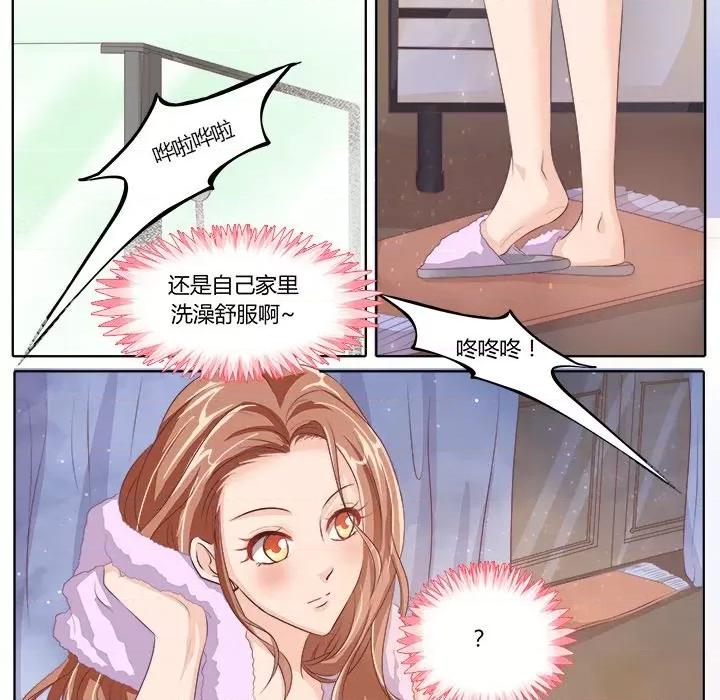 Boss哥哥你欠揍 Boss哥哥你欠揍-第 42 话 第8页