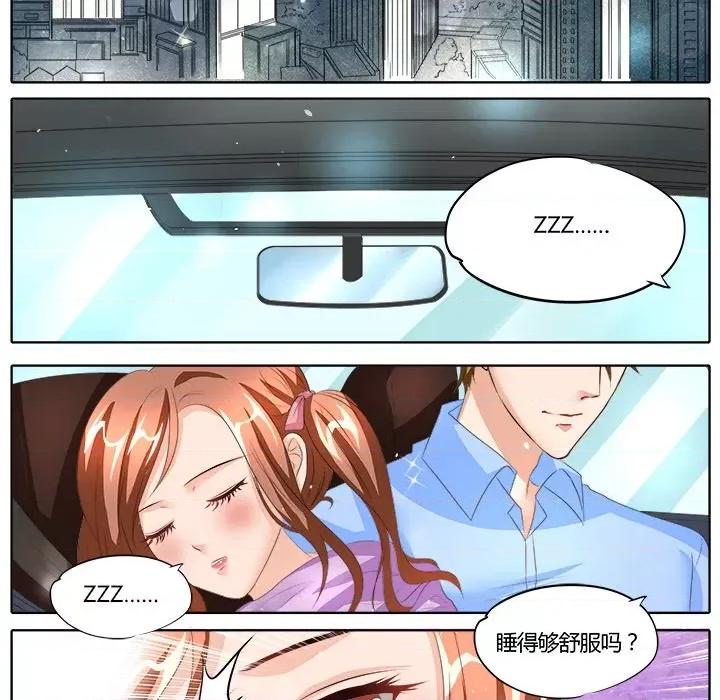 Boss哥哥你欠揍 Boss哥哥你欠揍-第 44 话 第6页