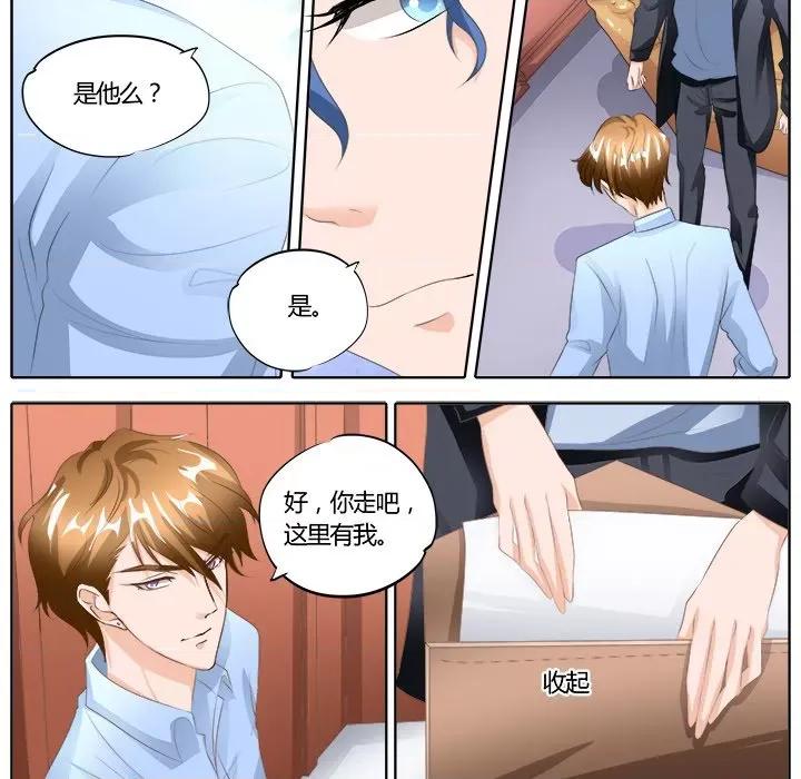 Boss哥哥你欠揍 Boss哥哥你欠揍-第 46 话 第22页