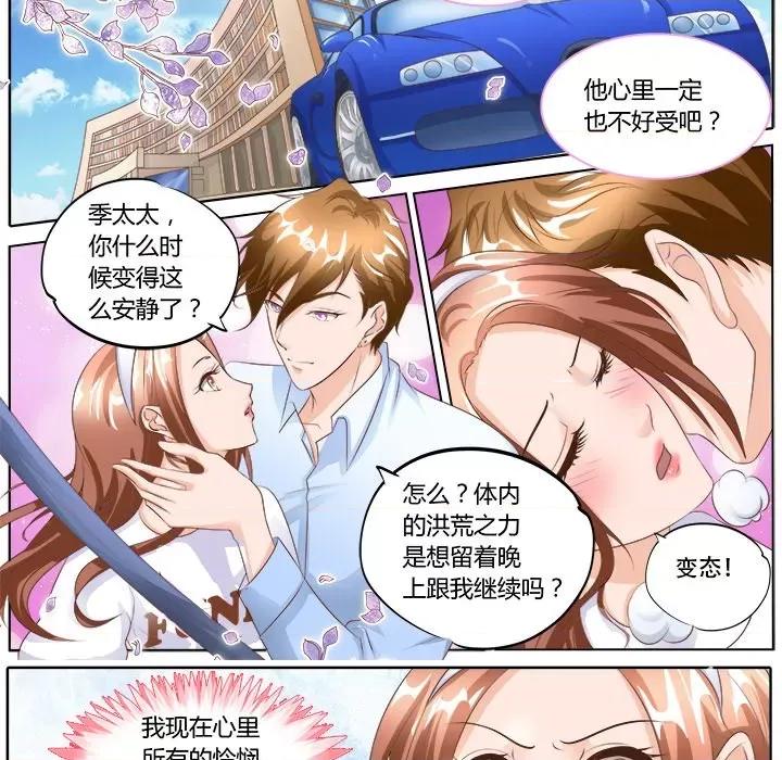 Boss哥哥你欠揍 Boss哥哥你欠揍第 49 话 第10页