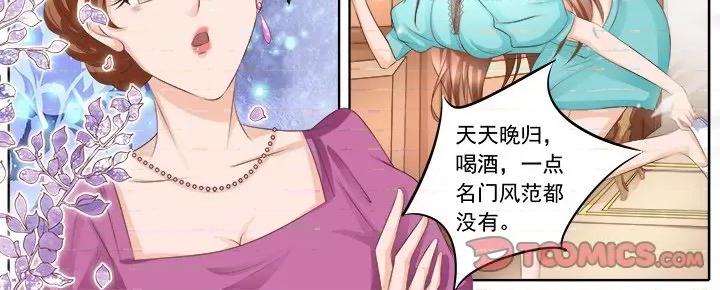 Boss哥哥你欠揍 Boss哥哥你欠揍-第 54 话 第25页