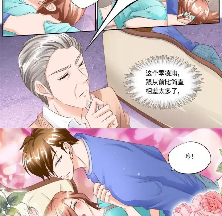 Boss哥哥你欠揍 Boss哥哥你欠揍-第 55 话 第19页
