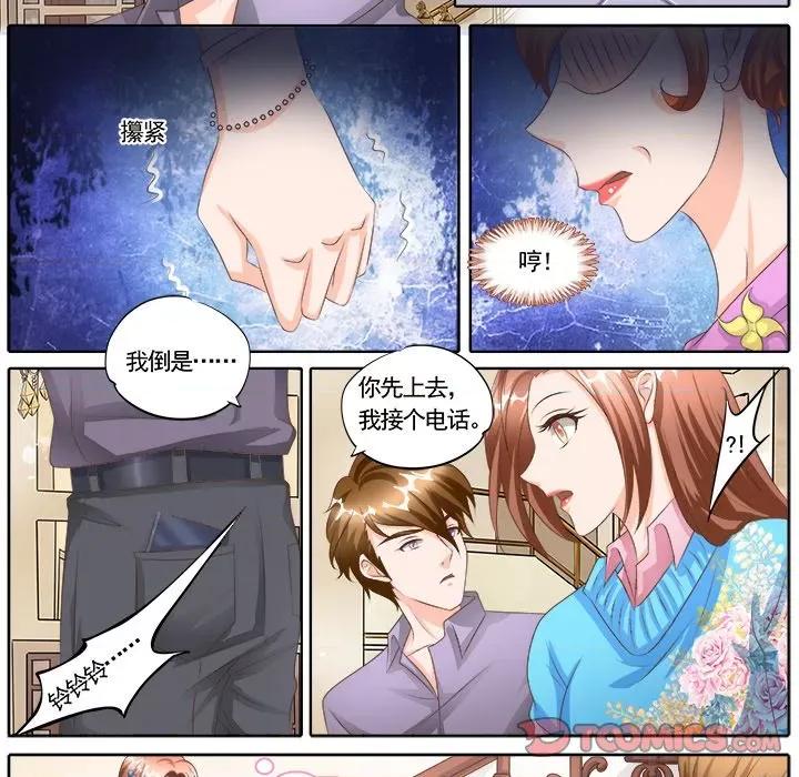 Boss哥哥你欠揍 Boss哥哥你欠揍-第 59 话 第7页