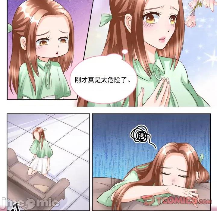 Boss哥哥你欠揍 Boss哥哥你欠揍_第91话 第6页