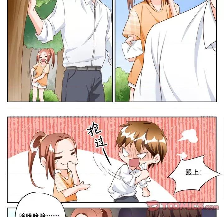 Boss哥哥你欠揍 Boss哥哥你欠揍第 94 话 第22页