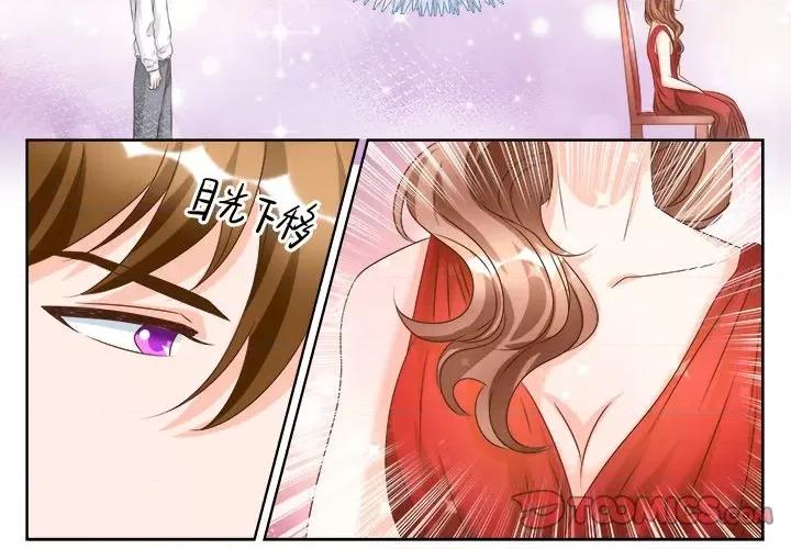 Boss哥哥你欠揍 Boss哥哥你欠揍第 96 话 第2页