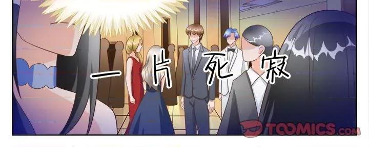 Boss哥哥你欠揍 Boss哥哥你欠揍第 99 话 第25页