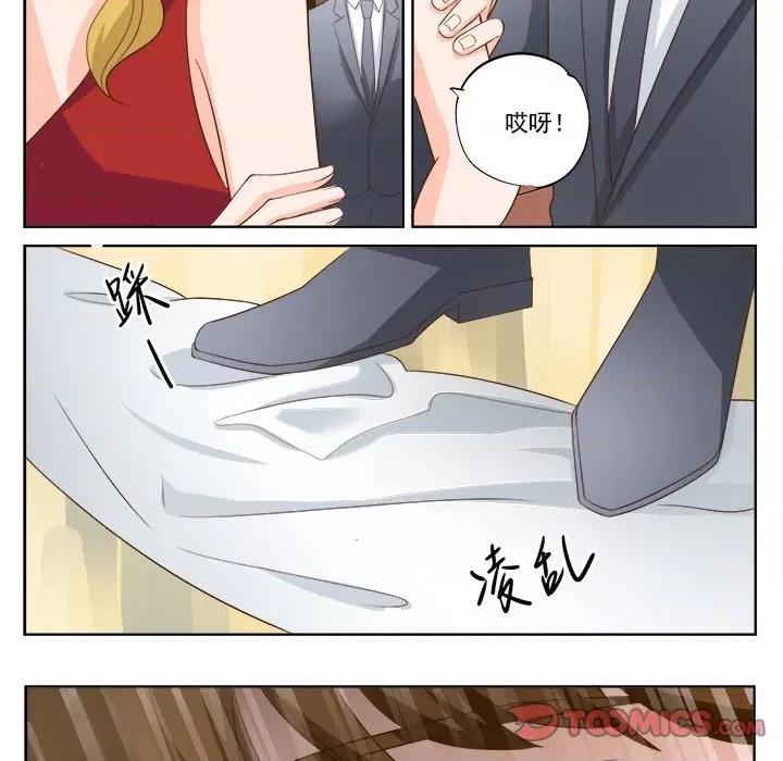 Boss哥哥你欠揍 Boss哥哥你欠揍第 100 话 第10页