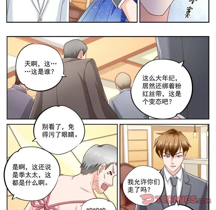 Boss哥哥你欠揍 Boss哥哥你欠揍-Boss哥哥你欠揍 第101话 第18页
