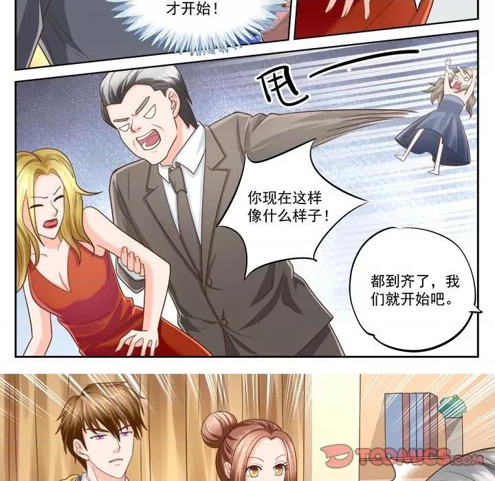 Boss哥哥你欠揍 Boss哥哥你欠揍-Boss哥哥你欠揍 第102话 第13页