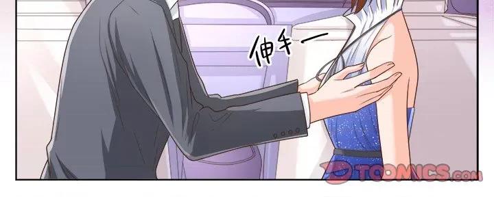 Boss哥哥你欠揍 Boss哥哥你欠揍-Boss哥哥你欠揍 第103话 第25页