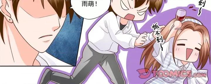 Boss哥哥你欠揍 Boss哥哥你欠揍-Boss哥哥你欠揍 第105话 第25页