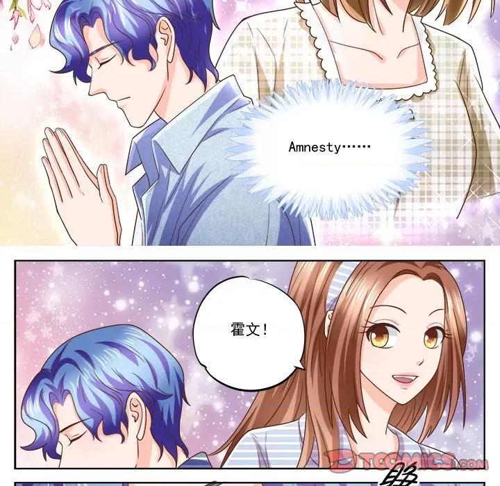 Boss哥哥你欠揍 Boss哥哥你欠揍-Boss哥哥你欠揍 第106话 第6页