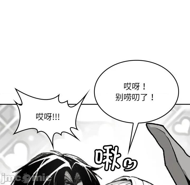 叔叔，我们来试试吧 叔叔，我们来试试吧 第20页