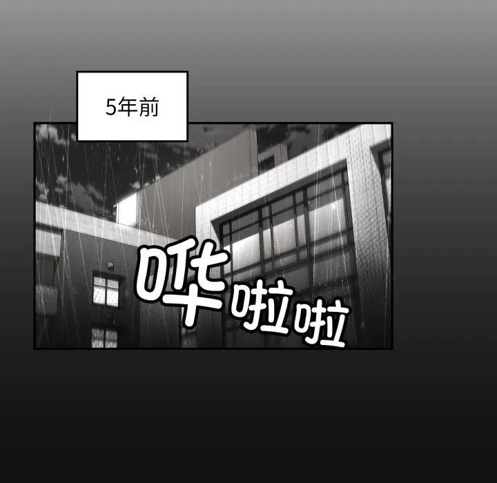 叔叔，我们来试试吧 叔叔，我们来试试吧 第34页