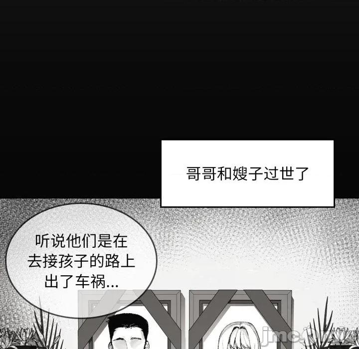 叔叔，我们来试试吧 叔叔，我们来试试吧 第35页
