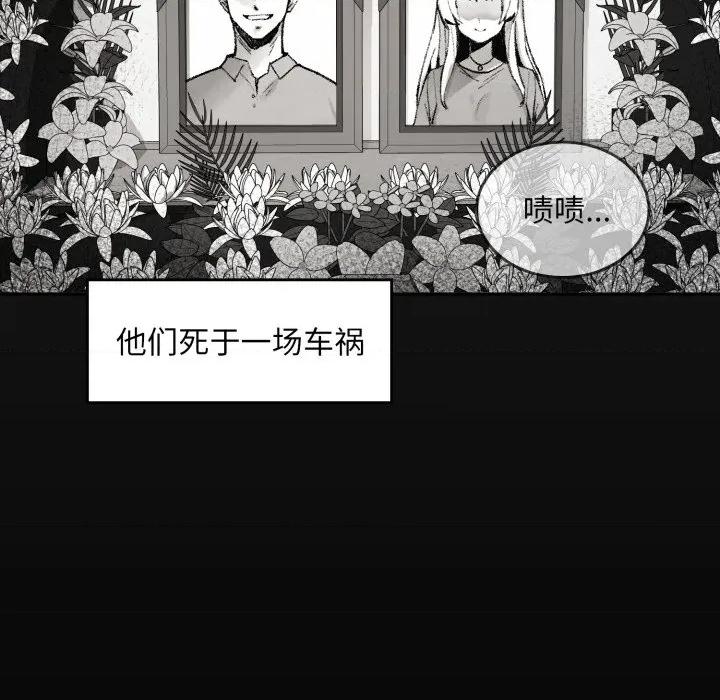 叔叔，我们来试试吧 叔叔，我们来试试吧 第36页