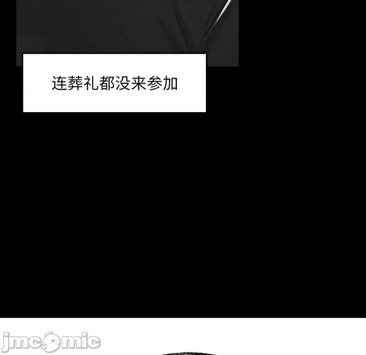 叔叔，我们来试试吧 叔叔，我们来试试吧 第40页