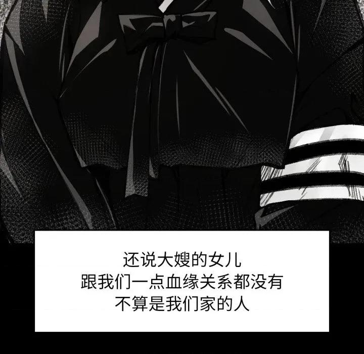 叔叔，我们来试试吧 叔叔，我们来试试吧 第42页
