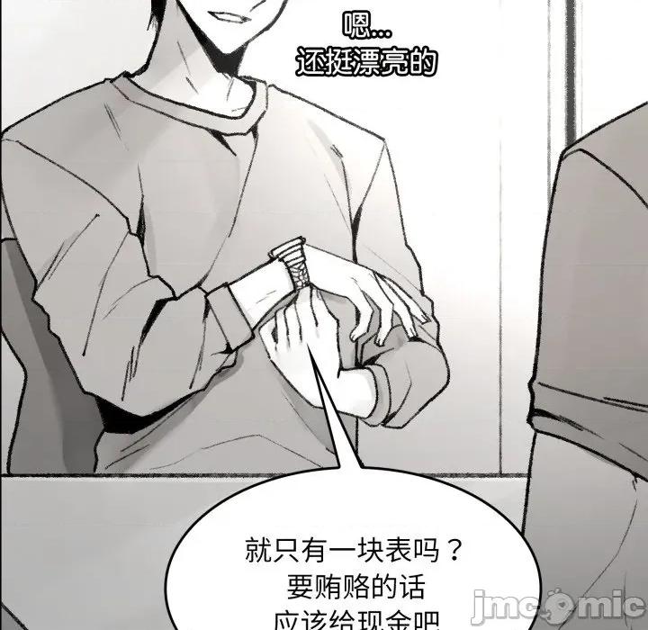叔叔，我们来试试吧 叔叔，我们来试试吧 第45页