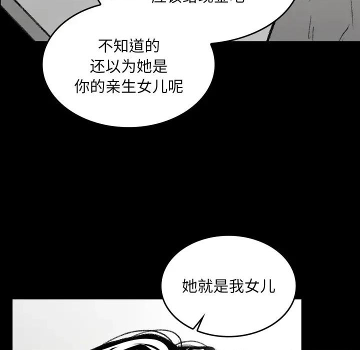 叔叔，我们来试试吧 叔叔，我们来试试吧 第46页