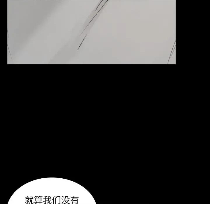 叔叔，我们来试试吧 叔叔，我们来试试吧 第48页