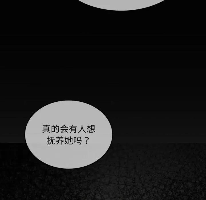 叔叔，我们来试试吧 叔叔，我们来试试吧 第52页