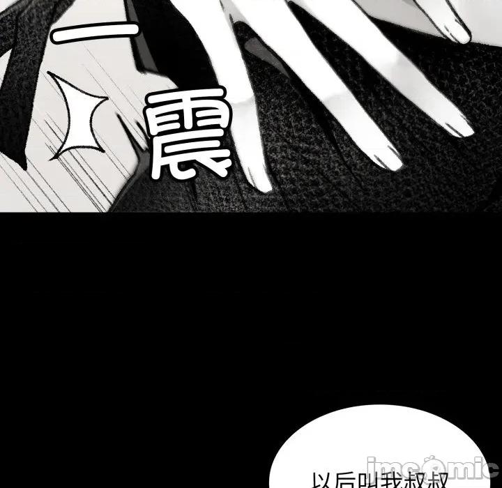 叔叔，我们来试试吧 叔叔，我们来试试吧 第60页