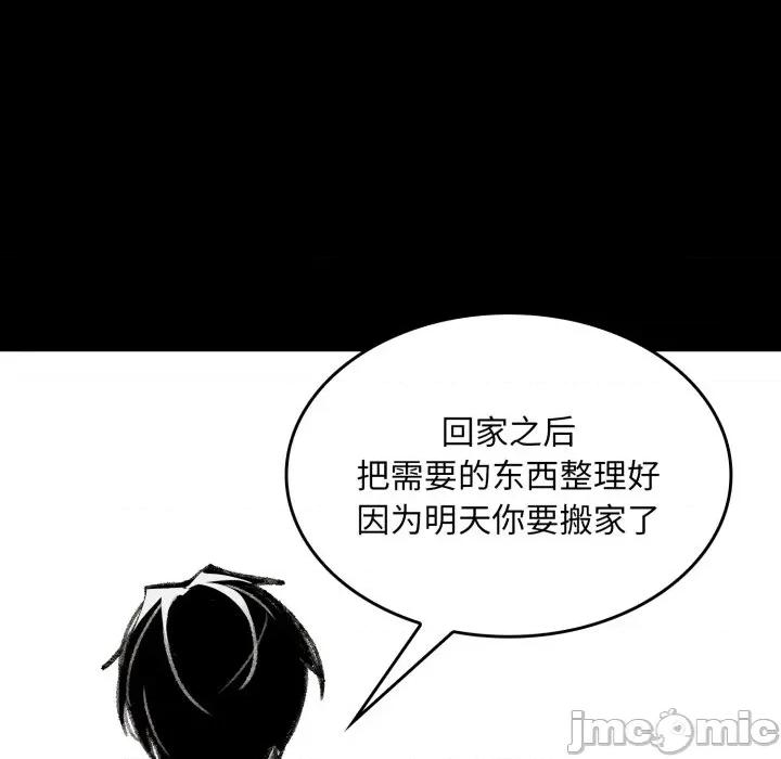 叔叔，我们来试试吧 叔叔，我们来试试吧 第65页