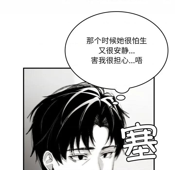 叔叔，我们来试试吧 叔叔，我们来试试吧 第71页