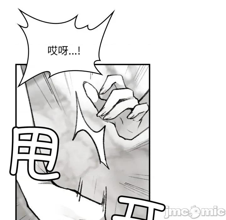 叔叔，我们来试试吧 叔叔，我们来试试吧 第75页