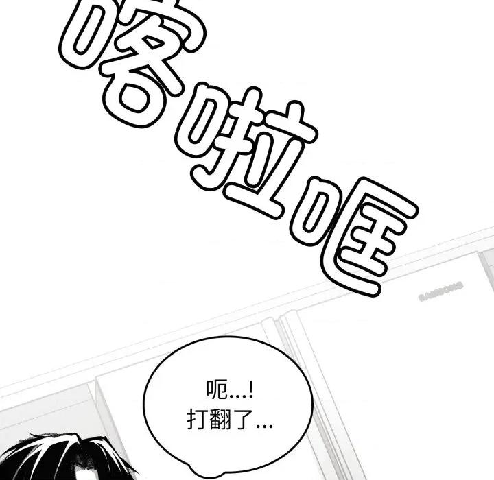 叔叔，我们来试试吧 叔叔，我们来试试吧 第79页