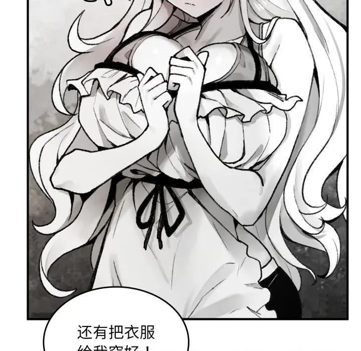 叔叔，我们来试试吧 叔叔，我们来试试吧 第96页